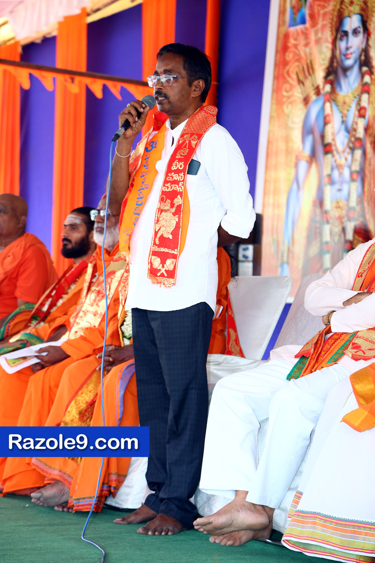 శ్రీ రామకోటి పూర్ణాహుతి మహోత్సవం - అమలాపురం